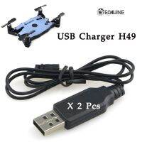 (2Pcs)Original JJRC H49 USB สายชาร์จ