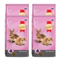 Smartheart Rabbit Food Wildberry Flavor 1kg (4 Units) สมาร์ทฮาร์ท อาหารกระต่าย สูตรกลิ่นไวลด์เบอร์รี่ 1kg (4 ถุง)