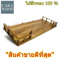 CARA WOOD หิ้งพระไม้สักทอง มุมเหลี่ยมไซส์ 100*38 ซม. สีเคลือบใส หิ้งพระติดผนังไม้สัก