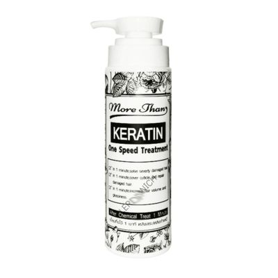 More Than Keratin One Speed Treatment มอร์แดน เคราติน วันสปีด ทรีทเม้นท์ ครีมหมักผมมอร์แดนเคราติน 250 ml. 96094