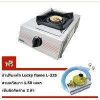 Rinnai เตาตั้งโต๊ะเดี่ยว หัวทองเหลือง RT-901A ฟรี หัวปรับ L-325 พร้อมสาย 1.5ม เข็มขัด 2ชิ้น