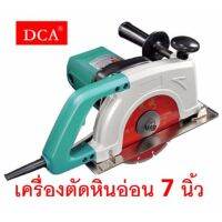 DCA เครื่องตัดหินอ่อน 7 นิ้ว รุ่น AZE-180