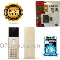 [ส่งเร็วพิเศษ!] kingston micro sd c10 8G+Remaxเครื่องบันทึกเสียง Voice Recorder 8GB RP1 gold