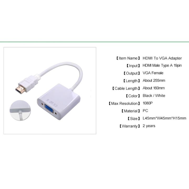 hdmi-to-vga-cable-adapter-converter-full-hd-1080p-hdtv-hdmi-cable-connector-for-pc-laptop-tablet-สายแปลงสัญญาณ-hdmi-ออก-vga-เฉพาะภาพ