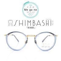 MEGANE23 แว่นตา เลนส์ใส กัน UV400 รุ่น SHIMBASHI no.2 กรอบน้ำเงิน (ใส) พาสเทล พร้อม  กล่องใส่แว่น+ผ้าเช็ดแว่น