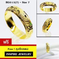 INSPIRE JEWELRY แหวนทองปอกมีด Size 7  ตอกลายพ่นทราย เจียขอบมัน ตัวเรือนขึ้นด้วยทองเหลืองนอก ชุบทองแท้ มีไซด์ให้เลือก