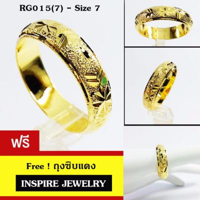 INSPIRE JEWELRY แหวนทองปอกมีด Size 7  ตอกลายพ่นทราย เจียขอบมัน ตัวเรือนขึ้นด้วยทองเหลืองนอก ชุบทองแท้ มีไซด์ให้เลือก