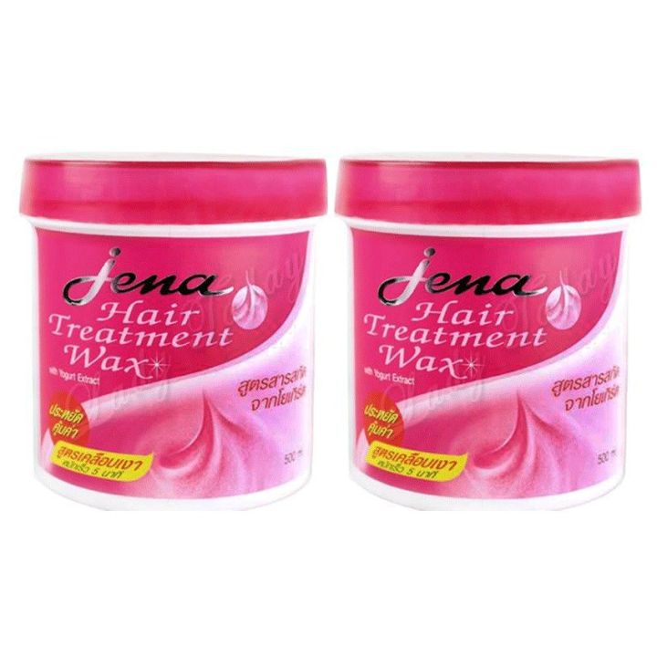 Jena Hair Treatment Wax with Yogurt Extract 500 ml. สูตรสารสกัดจากโยเกิร์ต (แพ็คคู่)