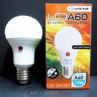 TFC หลอด LED 10W เซ็นเซอร์ แสงอาทิตย์ เปิด-ปิด อัตโนมัติ เดย์ไลท์ (แสงขาว)