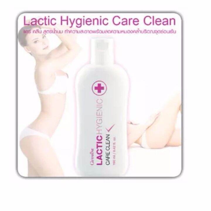 giffarine-lactic-hygienic-care-clean-แคร์คลีนสูตรน้ำนม-ทำความสะอาดและลดความหมองคล้ำบริเวณจุดซ่อนเร้น-1-ชิ้น