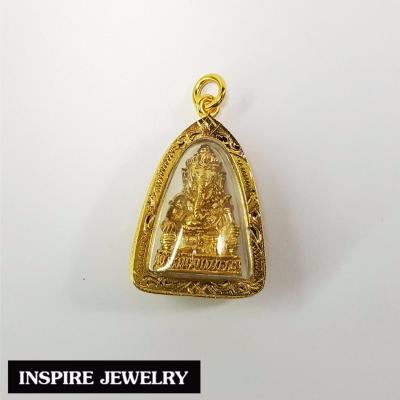 Inspire Jewelry ,จี้พระพิฆเนศ เลี่ยมกรอบทอง ร่ำรวย แคล้วคลาด มีเสน่ห์ กำจัดอุปสรรคทั้งปวง