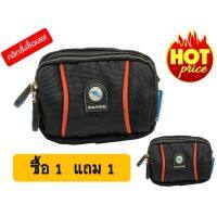 กระเป๋าเอนกประสงค์  สำหรับ สุภาพสตรีและสุภาพบุรุษ DOLPHIN BAG รุ่น D0281 (ซื้อ1 แถม1)