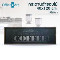 Office2art กระดานดำ Blackboard กระดานดำขอบไม้ ขนาด 40x120 cm. - สีโอ๊ค