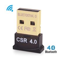 USB Bluetooth Adapter V4.0 Dual Mode High Speed Wireless Bluetooth Dongle CSR 4.0 USB 2.0/3.0 For Windows 10/8/7/Vista/XP รุ่น MG1001 (Black)