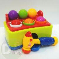 ของเล่นเสริมทักษะ ฆ้อนทุบตอกลูกบอลดนตรี Hammer table ball pounding By Pinball