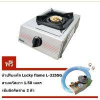 Rinnai เตาแก๊สตั้งโต๊ะเดี่ยว หัวทองเหลือง RT-901A ฟรี หัวปรับ L-325SG พร้อมสาย 1.5ม เข็มขัด 2ชิ้น