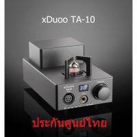 xDuoo TA-10 แอมป์หูฟังหลอดแก้ว Class A รองรับ USB DAC ประกันศูนย์ไทย(สีดำ)