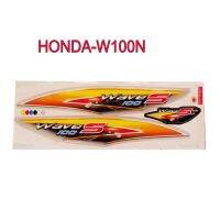 สติ๊กเกอร์ติดรถมอเตอร์ไซด์ สำหรับ HONDA-W100S