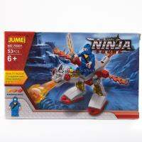 ProudNada Toys ของเล่นเด็กชุดตัวต่อเลโก้นินจา JUMEI NINJA SQUAD 53 PCS 70301