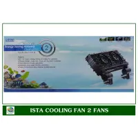 Oista Cooling Fan for 45-60 cm. Tank พัดลมช่วยทำความเย็น ขนาด 2 ใบพัด