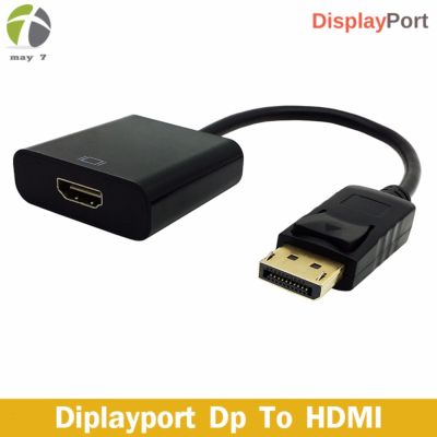 ใหม่ล่าสุด! ของแท้! มีรับประกัน!Display Port DP Male to HDMI Female Converter for HDTV Black