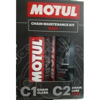 MOTUL ชุดทำความสะอาดและหล่อลื่นโซ่   Chain maintenance kit C1 CHAIN CLEAN 150ml.+ C2 CHAIN LUBE ROAD 150ml.