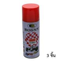 Bosny สีสเปรย์ อะครีลิค บอสนี่ สีส้ม #14 ขนาด 400ซีซี (3กระป๋อง)