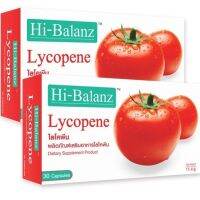 Hi-Balanz ไฮบาลาานซ์ มะเขือเทศสกัด ไลโคปีน  licopene tomato extract 30เม็ด 2กล่อง ของแท้ hibalanz ไฮบาลาซ์ ไฮบาลาน