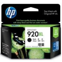 HP 920XL HY Black Ink Cartridge (CD975AA)