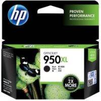 HP 950XL High Yield Black Ink Cartridge (CN045AA)