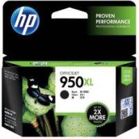 HP 950XL HY Black Ink Cartridge (CN045AA)