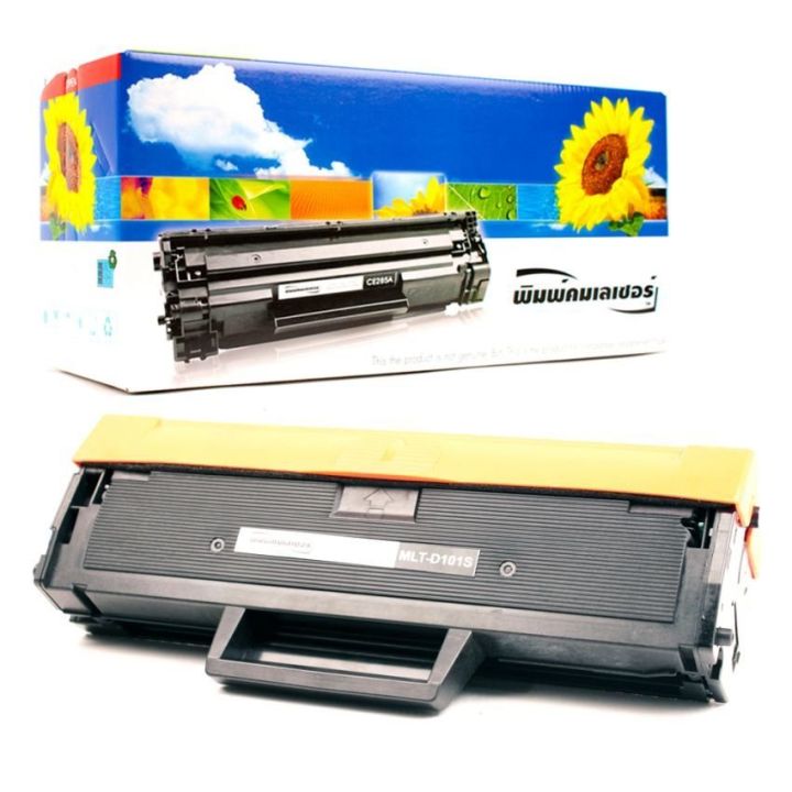 lasuprint-ตลับหมึกเลเซอร์-samsung-รุ่น-mlt-d101s