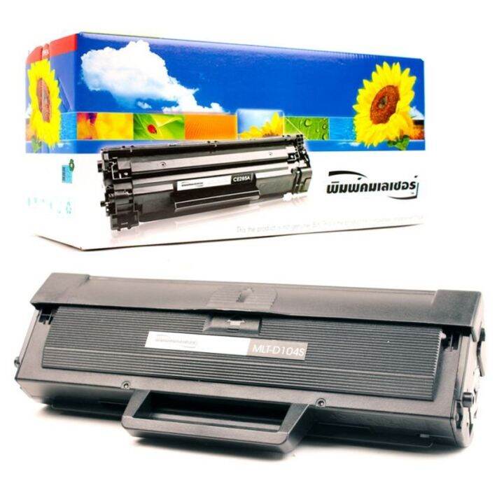 lasuprint-samsung-รุ่น-mlt-d104s