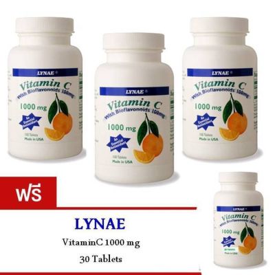 Lynae VitaminC Vitamin USA ไลเน่ วิตามินซี  100 แคปซูล x 3 ขวด (แถมฟรี วิตามินซี 30 แคปซูล 1 ขวด)