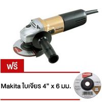 MAKITA เจียร์ 4" รุ่น 9553HNSP1 ครบรอบ100ปีมากีต้า - สีทองเมทัลลิค