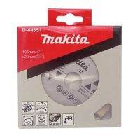 MAKITA ใบตัดเพชร 4" รุ่น D-44351 (สีเทา)