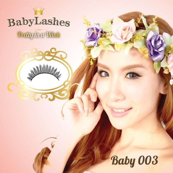 รุ่น-baby003-babylashes-3-คู่