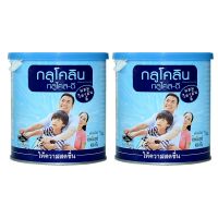 Glucolin glucose d กลูโคลิน กลูโคส ดี 400กรัม (2กระป๋อง)