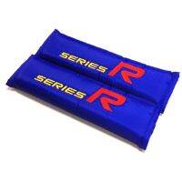 Series R นวมหุ้มเข็มขัดนิรภัย หุ้มเบลล์ ในรถยนต์ 1 คู่  (สีน้ำเงิน)