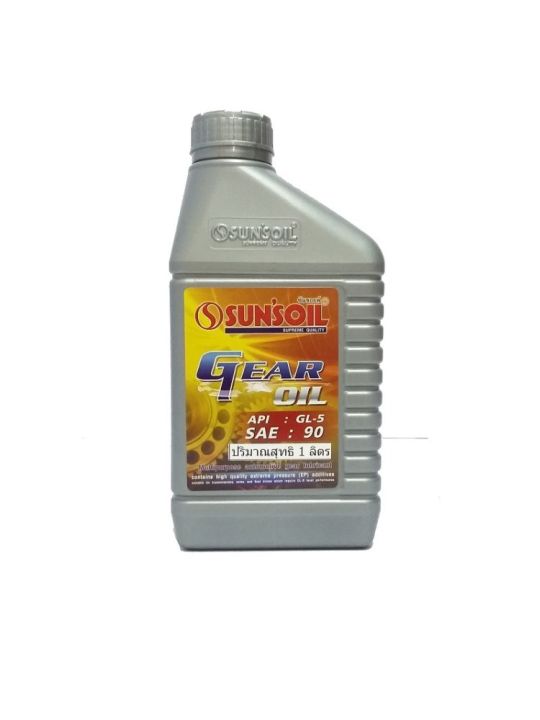 SUN’SOIL น้ำมันเกียร์ API : GL5 SAE #90 ขนาด 1 L.  Bronze