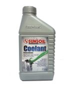 SUN’SOIL น้ำยาหม้อน้ำ Coolant Concentrate ขนาด 1 L. Bronze