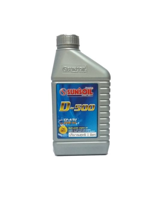 SUN’SOIL D-500 API : CF4/SJ SAE 20 W-50 ขนาด 1 L. Bronze