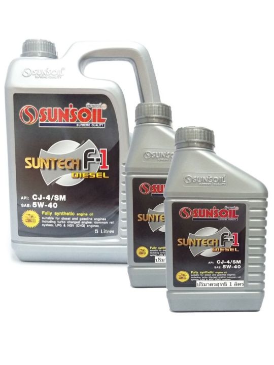 SUNSOIL Suntech F-1 Deisel Fully Synthetic API : CJ-4/SM SAE : 5 W-40 ขนาด 7 L.  Bronze