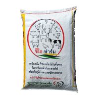 THAIGREENAGRO  ไทยกรีนอะโกร THAIGREEN SHOP สินค้าการเกษตร ซีโอฟาร์ม-TM ขนาด 20 กก. (หินแร่ภูเขาไฟ คุณภาพสูง ใช้ในจับกลิ่นเหม็นในคอกสัตว์เลี้ยง หมา