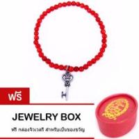 Tips Gallery สร้อย ข้อมือ สีแดง มุกน้ำทะเล ธรรมชาติ รุ่น Le Pont Des Arts Love Key Red South Sea Mother of Pearl Design TBS159