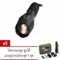 ไฟฉายแถมอุปกรณ์ครบชุด Turbo Light Ultrafire 2200Lm CREE XML T6 LED Zoomable Flashlight Torch 5 Modes เทอร์โบ ไลท์ ไฟฉาย แรงสูง ซูมได้ แถมอุปกรณ์ครบชุด