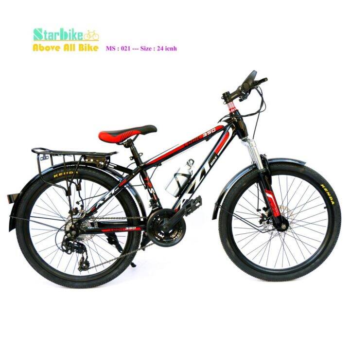 XE CỔ ĐIỂN THÉP AZI XE ĐẠP GIÁ TỐT #31 XE CỔ ĐIỂN THÉP AZI XE ĐẠP GIÁ TỐT